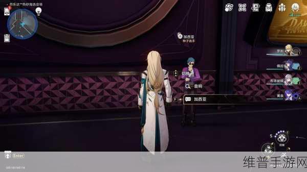 崩坏星穹铁道，星星的金币成就解锁全攻略