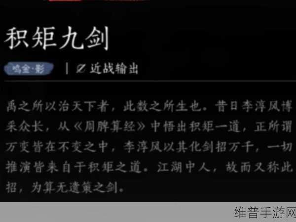 燕云十六声，门派强弱剖析与选门指南