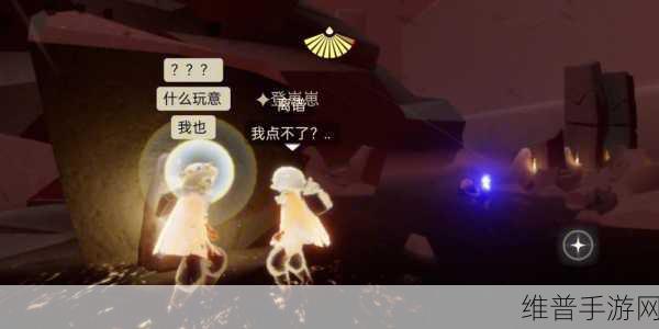 光遇手游攻略，详解一周献祭机制与策略