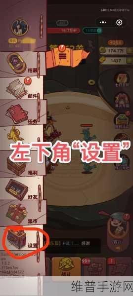 咸鱼之王挂机扳手收益最大化攻略