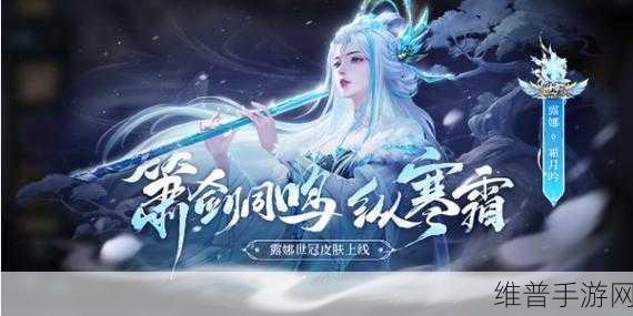 王者荣耀露娜皮肤深度评测，哪个皮肤手感最佳，探寻露娜最优手感之选