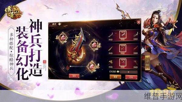 传奇世界3D3V3淘汰赛全攻略,详解换队友规则与竞技策略