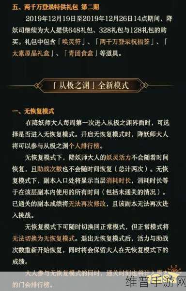 神都夜行录机型不支持解决方案及适配机型详解