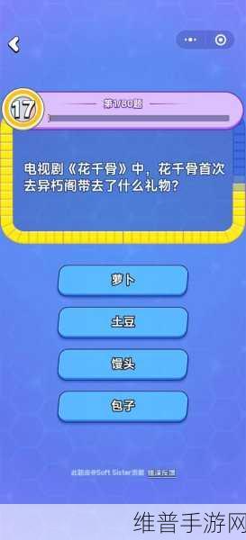 花千骨手游通天塔通关秘籍大揭秘