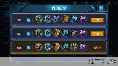 王者荣耀S28赛季蔡文姬出装全攻略