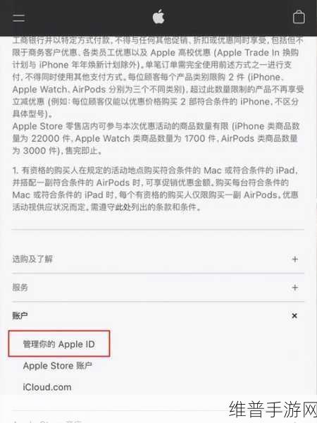 以闪亮之名账号注销全攻略，你想知道的都在这