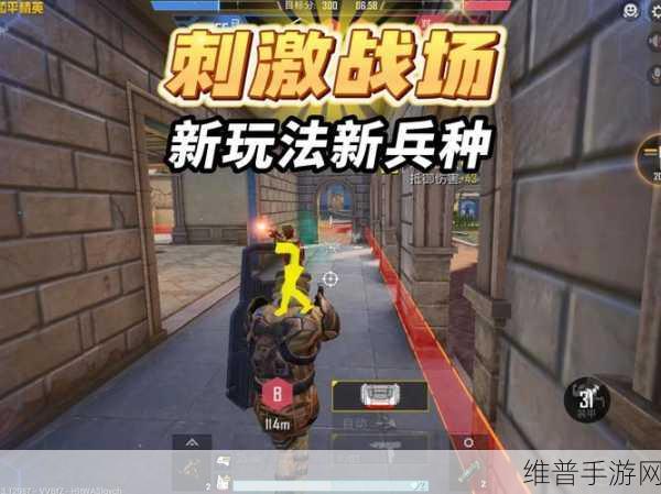 绝地求生手游攻略，全出击巧妙运用伏地魔战术制胜
