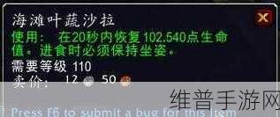 魔兽世界手游，技能施法条关闭秘籍大公开