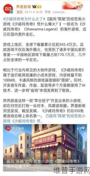 手游市场风云变幻，玛莎、劳斯销量惨淡，大众中国区负责人高薪曝光背后的市场迷局