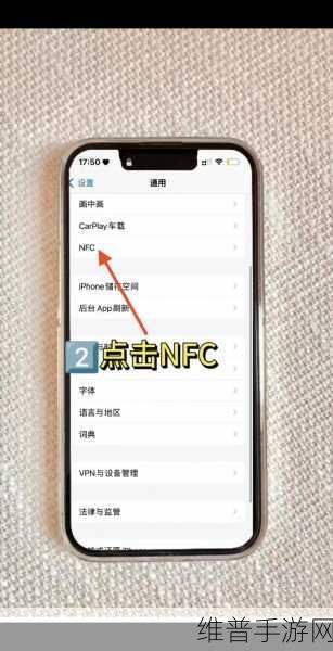 苹果开放NFC支付芯片，手游支付多元化新时代的曙光