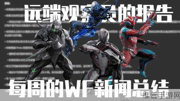 星际战甲幕后揭秘，创意总监详谈PC端工作重心与手游未来展望