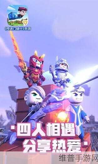 传送门骑士无需付费版，全面攻略与深度解析