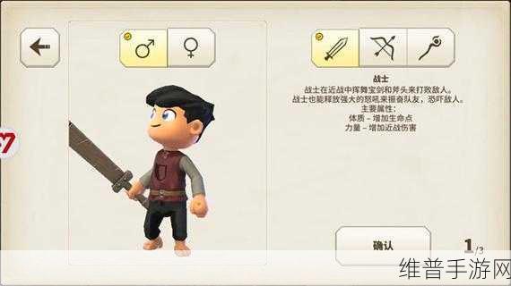 传送门骑士无需付费版,全面攻略与深度解析