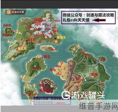 探索创造与魔法，饲料秘籍与狼王踪迹