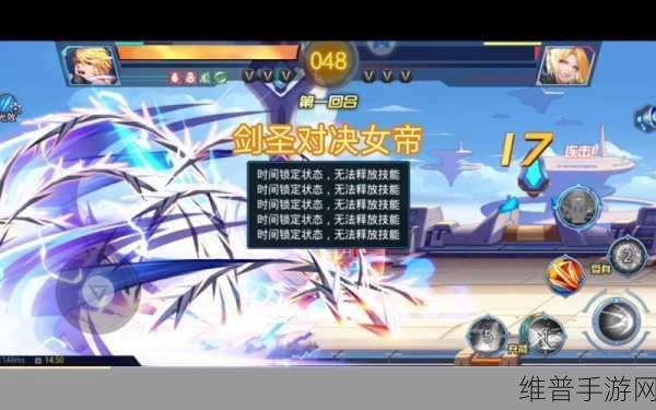 时空猎人斩魂职业加点深度剖析,高效刷图秘籍与技能搭配新策略