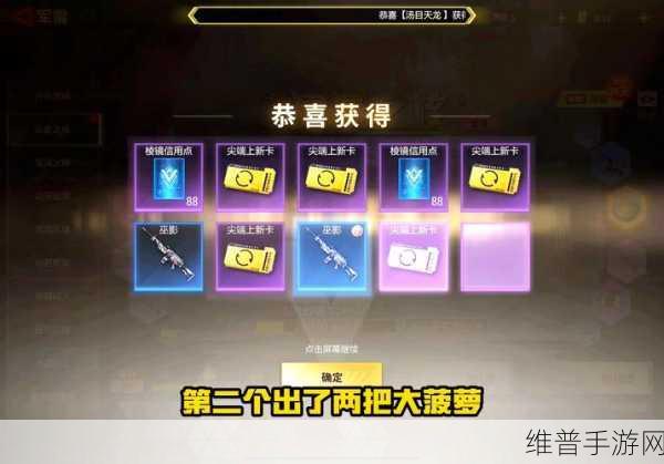 超凡先锋手游攻略,揭秘如何快速赚钱