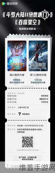 天下X天下公测倒计时，万众瞩目的奇幻冒险旅程即将震撼启程