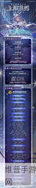 天下X天下公测倒计时,万众瞩目的奇幻冒险旅程即将震撼启程