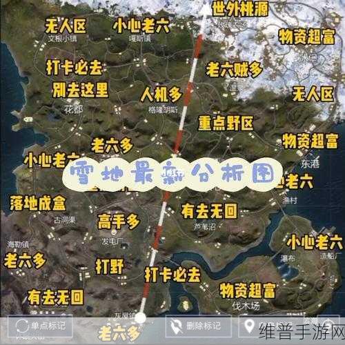 绝地求生雪地地图全面解析,大小、资源分布与战术攻略