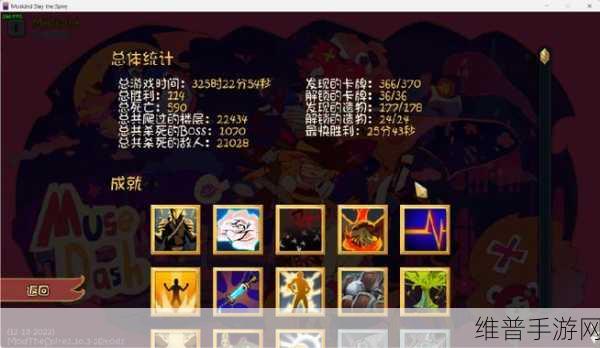 杀戮尖塔防猎玩法全解析及强力卡组推荐