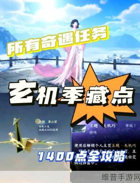 剑网 3滇南行宠物奇遇全攻略指南