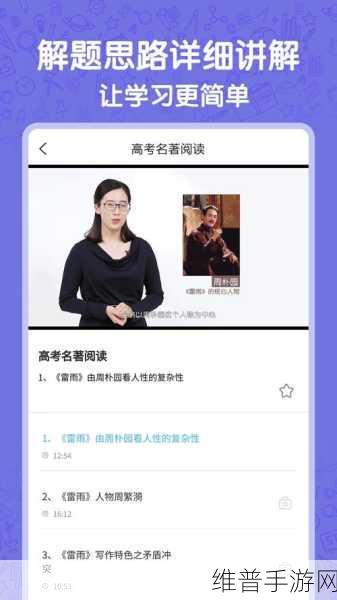 高考进入倒计时，手游玩家如何高效调整状态？小艺锦囊助你一臂之力！
