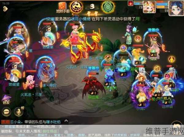 梦幻西游手游天蓬·爱主线剧情,资源管理与实战策略深入解析