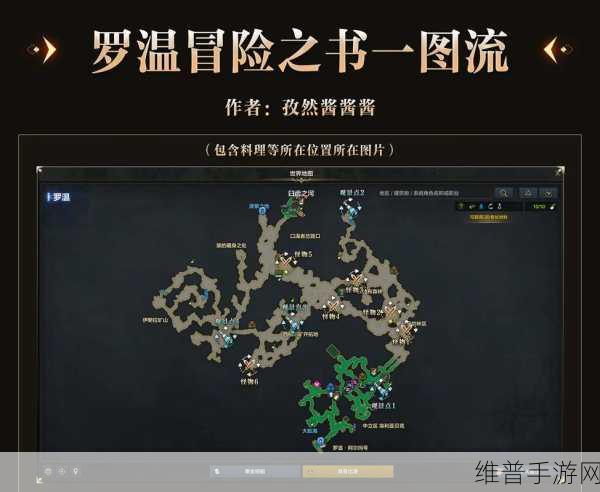 命运方舟伐木绝佳地点全攻略