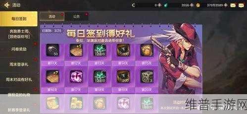 一梦江湖手游深度攻略,全面解析福币获取途径与高效资源管理策略