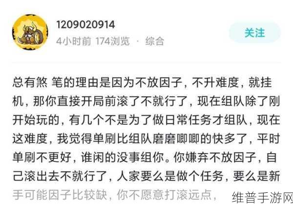 见习猎魔团新手必知，角色选择秘籍