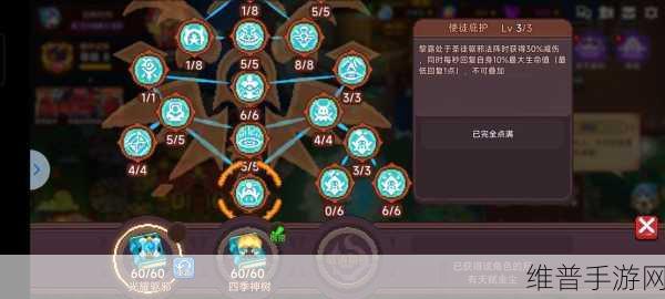 见习猎魔团新手必知，角色选择秘籍