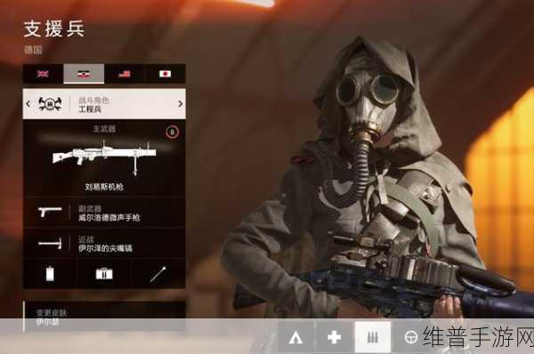 战地 5 手游兵种全解析与士兵深度介绍