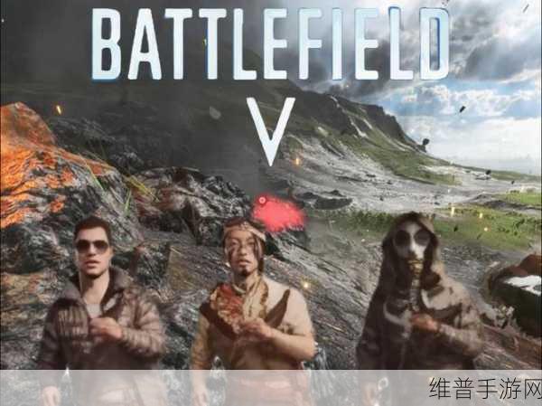 战地 5 手游兵种全解析与士兵深度介绍