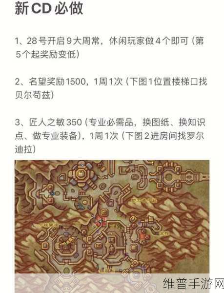 剑网 3霸刀山庄止戈堂声望速升秘籍