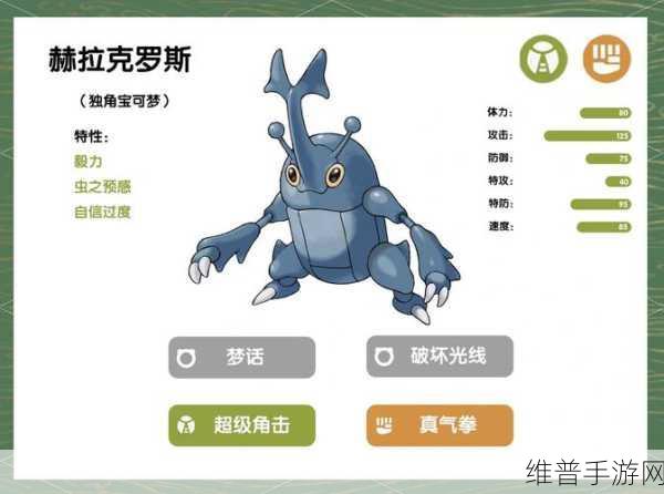 宝可梦大探险深度攻略，凯西进化等级条件详解与全面玩法概览
