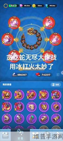 贪吃蛇无尽大作战深度攻略,电磁主宰怎么样?