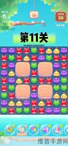 开心消消乐深度攻略，揭秘2230关过关技巧