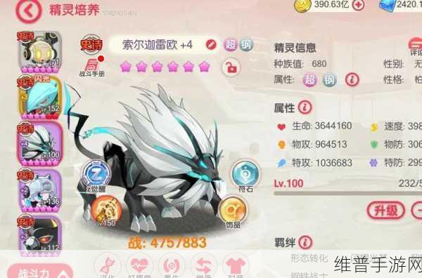 正式曝光！魔域口袋版年中宠青鸾到底强不强？