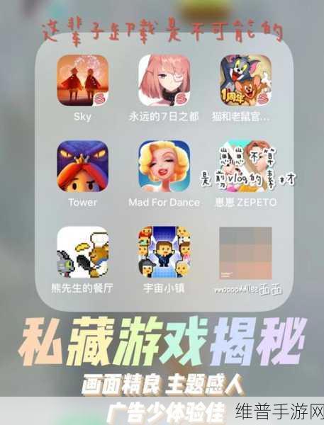光遇游戏术语全解析,探索奇妙世界的必备指南