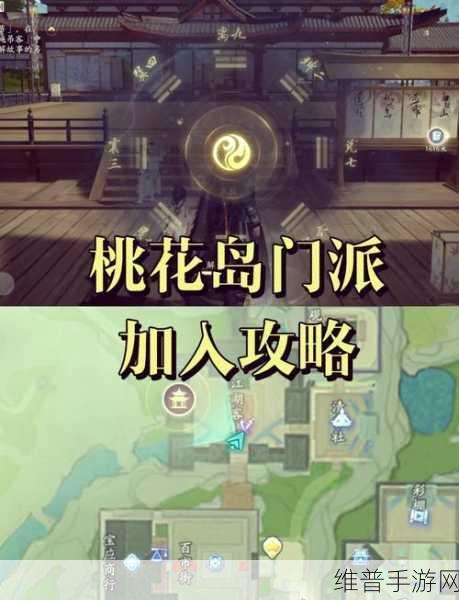 烟雨江湖深度探索，揭秘双王镇的位置与玩法攻略