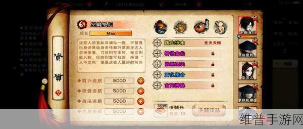 烟雨江湖深度探索,揭秘双王镇的位置与玩法攻略