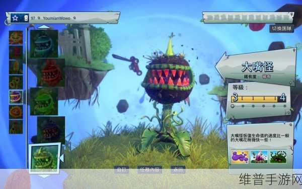 创造与魔法，满级大嘴花怪深度解析