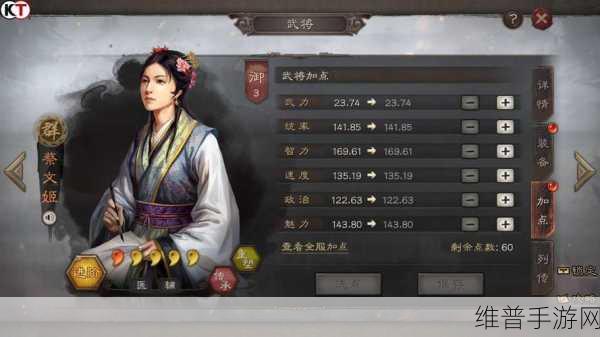 深度解析天骄帝国武将系统的魅力与策略