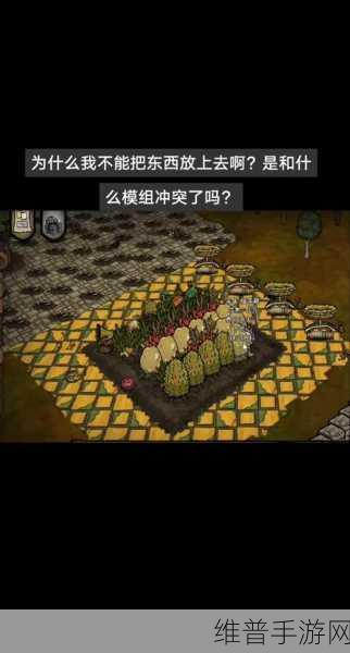 饥荒联机版，雕塑台制作与雕塑艺术全攻略