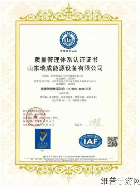 矽万半导体助力手游性能优化，ISO9001认证下的数据攻略新篇章
