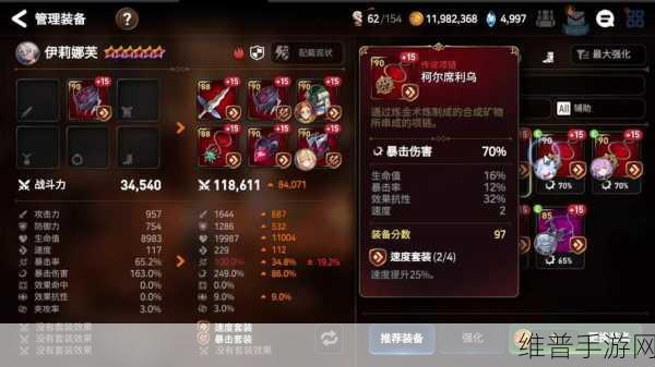 第七史诗装备强化石全面获取攻略,打造顶级装备不是梦