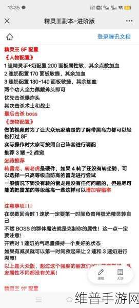 传说对决，解锁觉醒石的终极秘籍与用途全解析