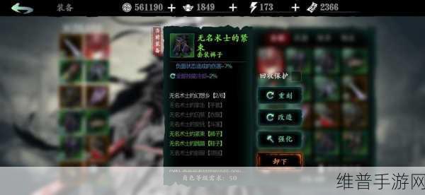 影之刃3绝影流派深度玩法技巧解析