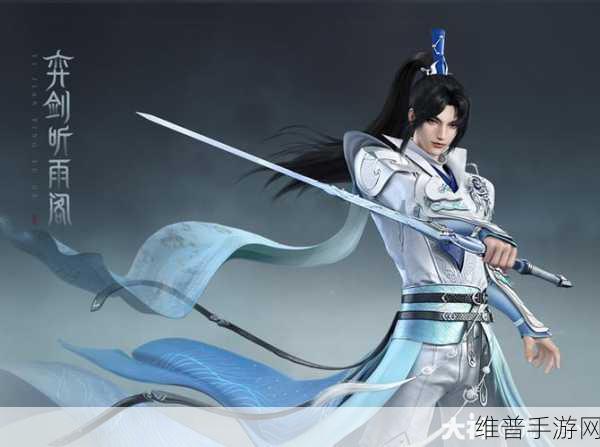 天下手游之弈剑玩法全攻略，弈剑角色深度剖析