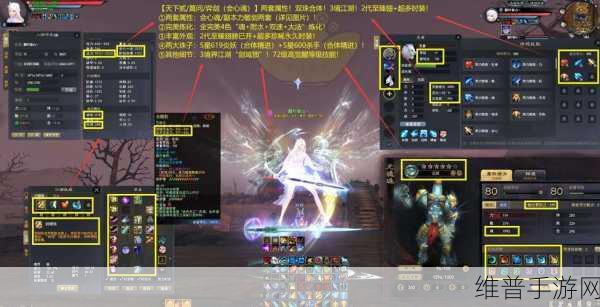 天下手游之弈剑玩法全攻略,弈剑角色深度剖析